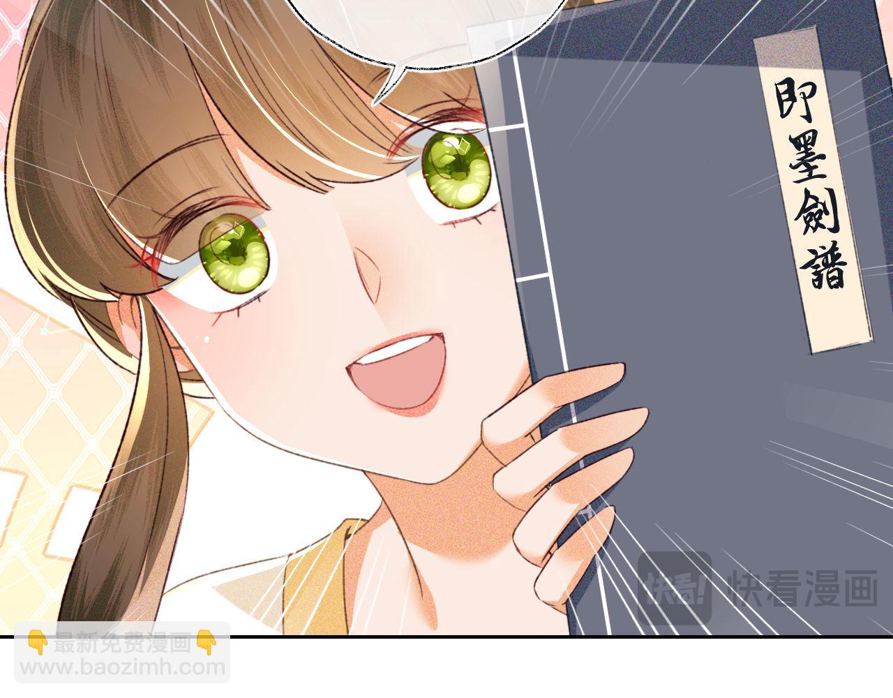 第120话 独特的感情增进方法21