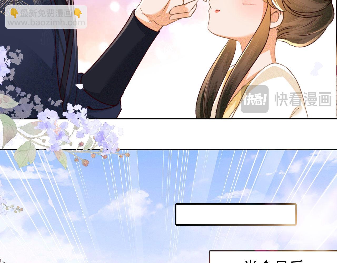 第120话 独特的感情增进方法31