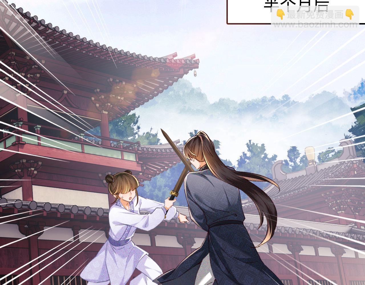 第120话 独特的感情增进方法32