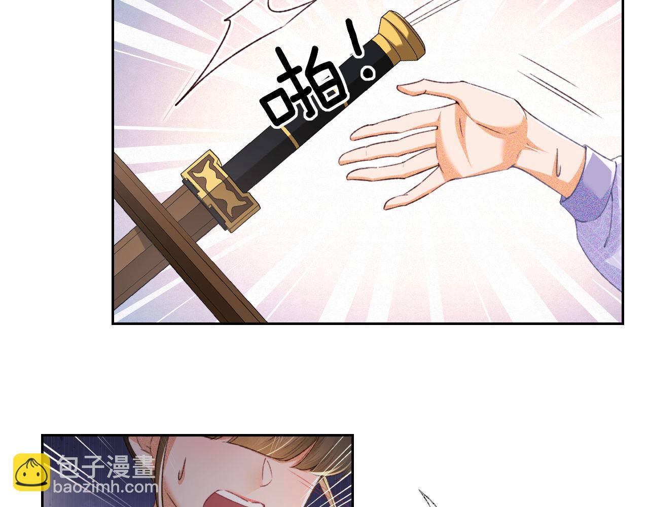 第120话 独特的感情增进方法34