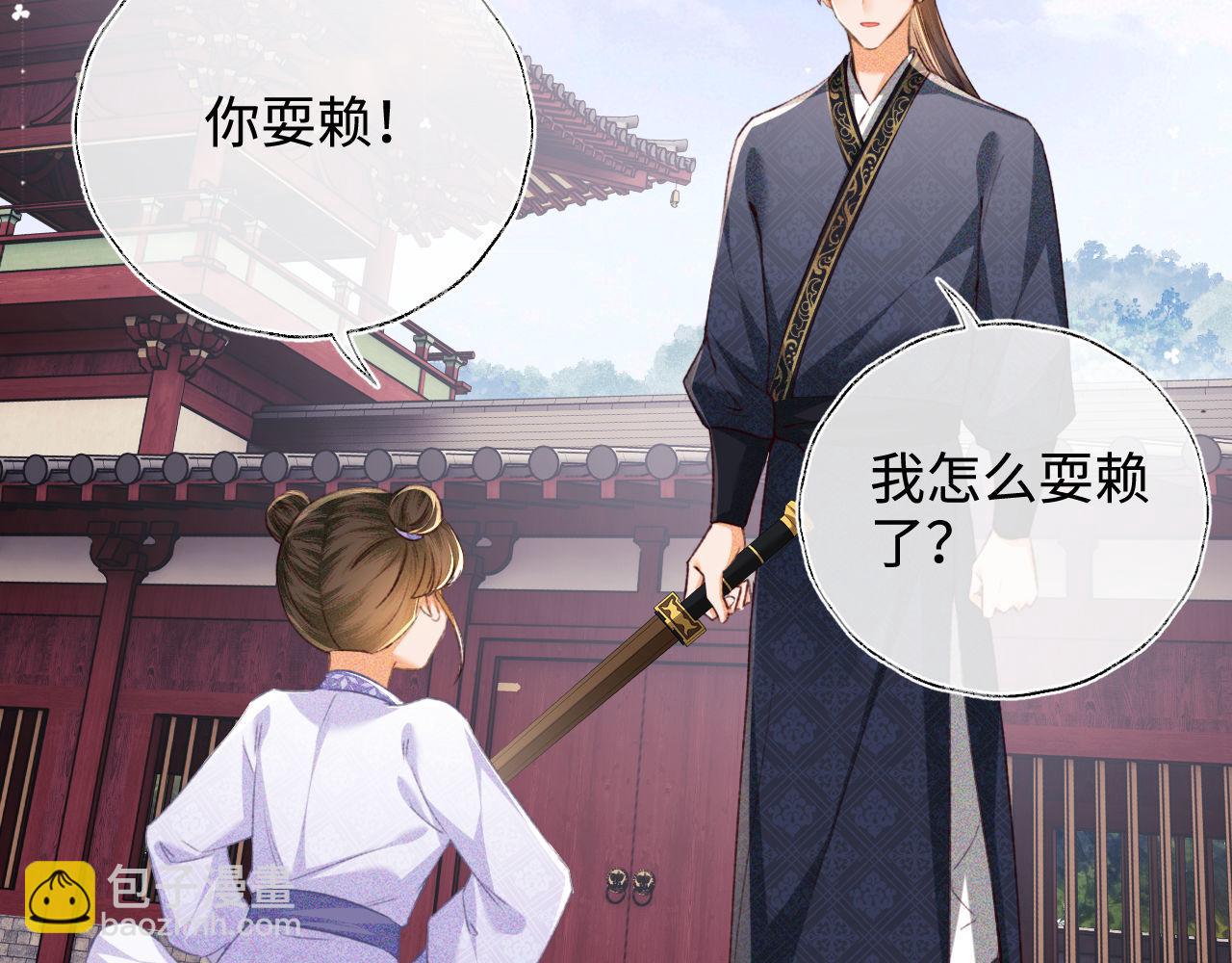第120话 独特的感情增进方法36