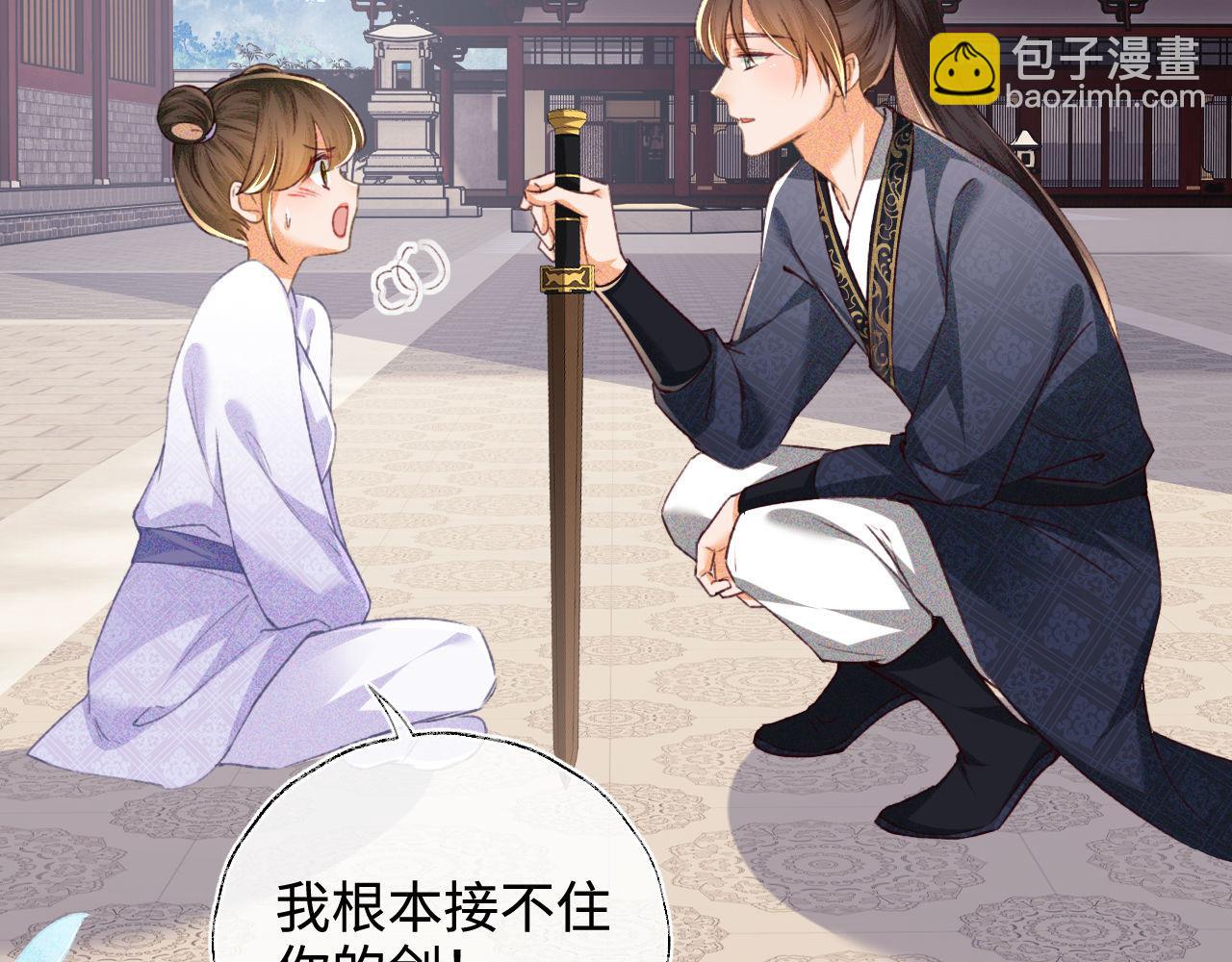 第120话 独特的感情增进方法38