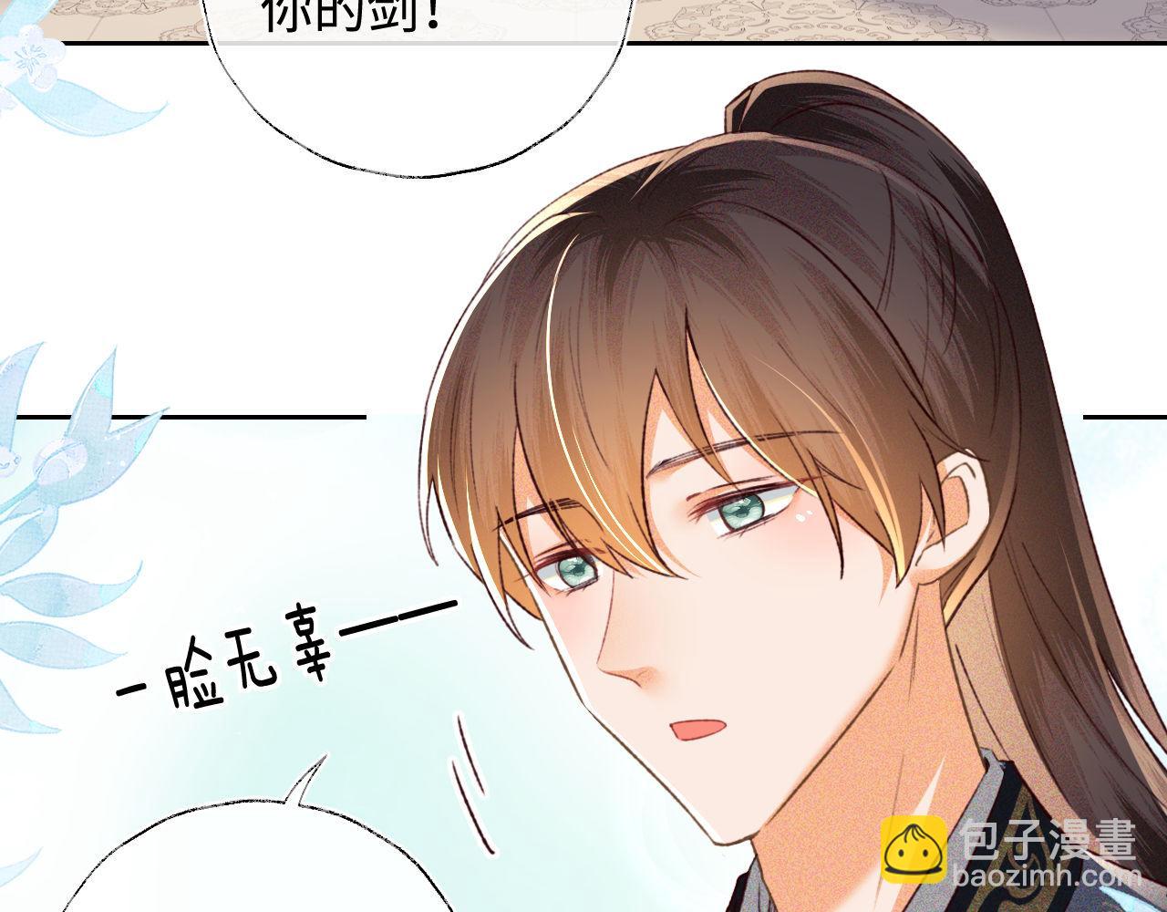 第120话 独特的感情增进方法39