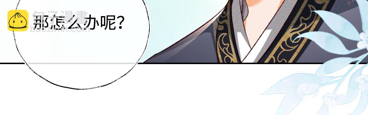 第120话 独特的感情增进方法40