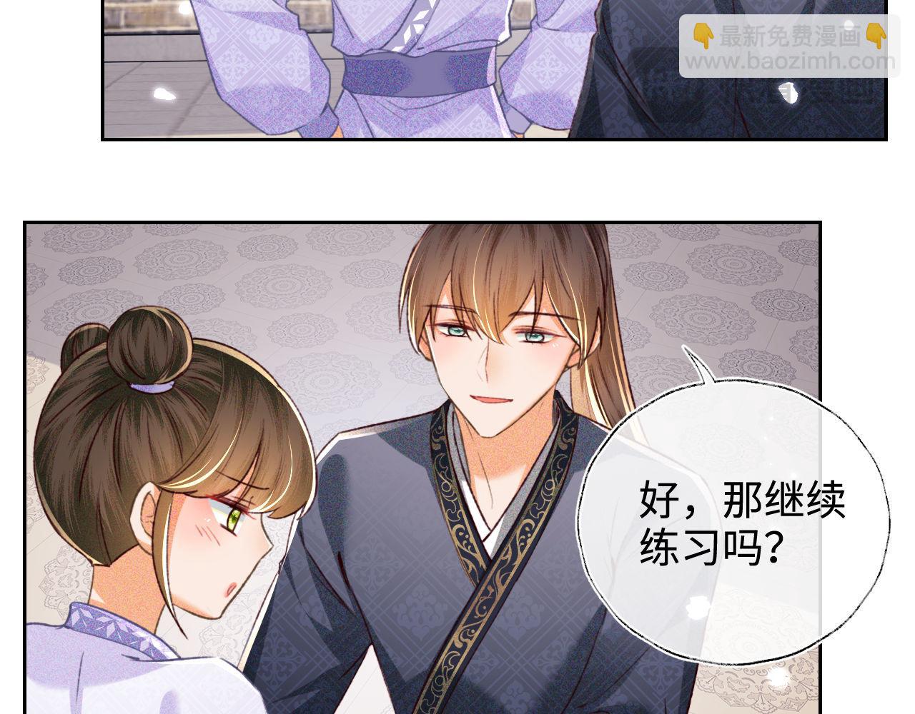 第120话 独特的感情增进方法42