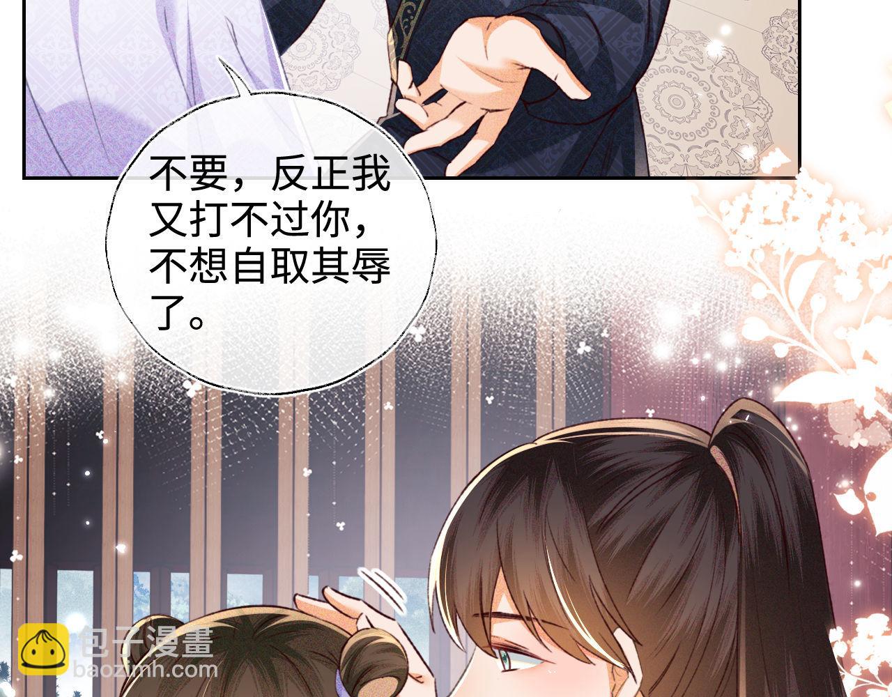 第120话 独特的感情增进方法43