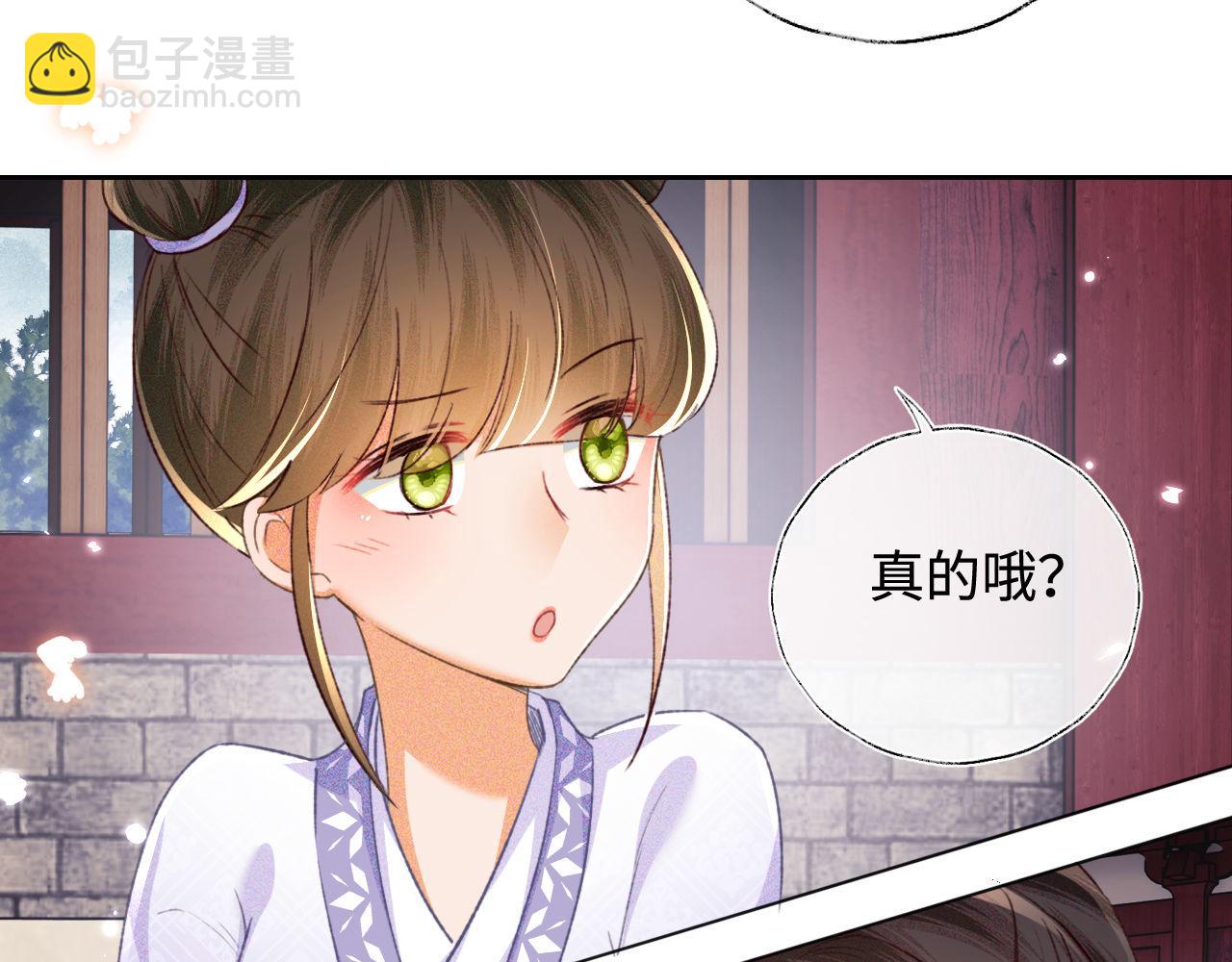 第120话 独特的感情增进方法45
