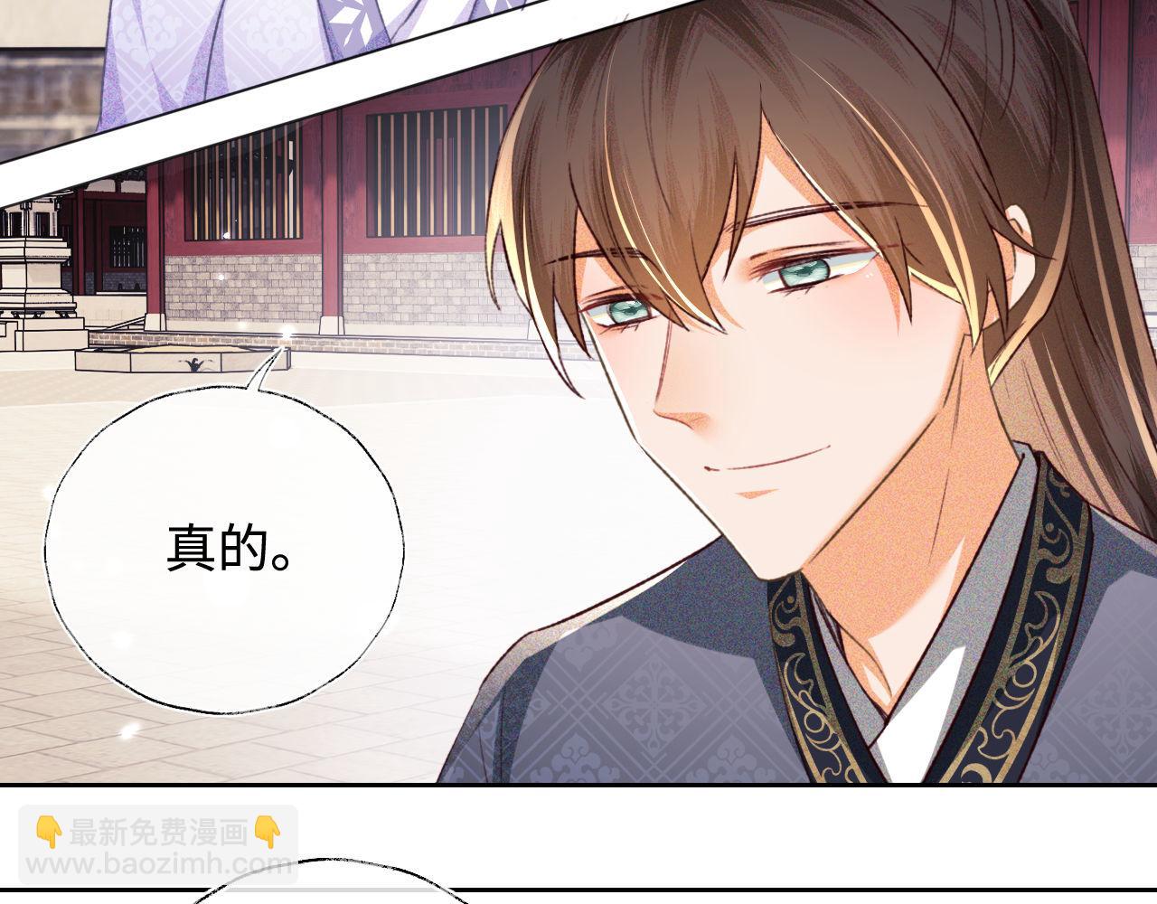 第120话 独特的感情增进方法46