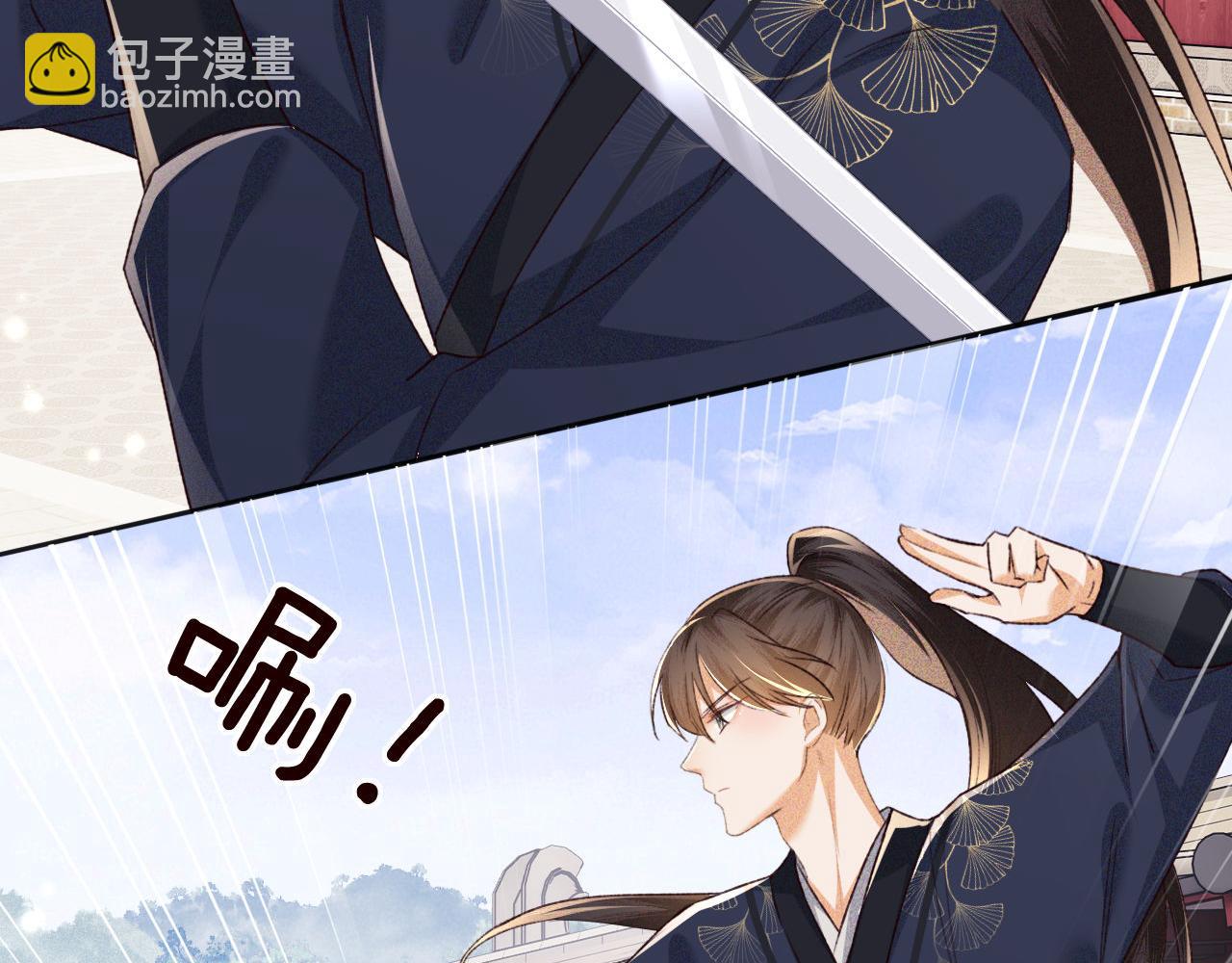第120话 独特的感情增进方法5