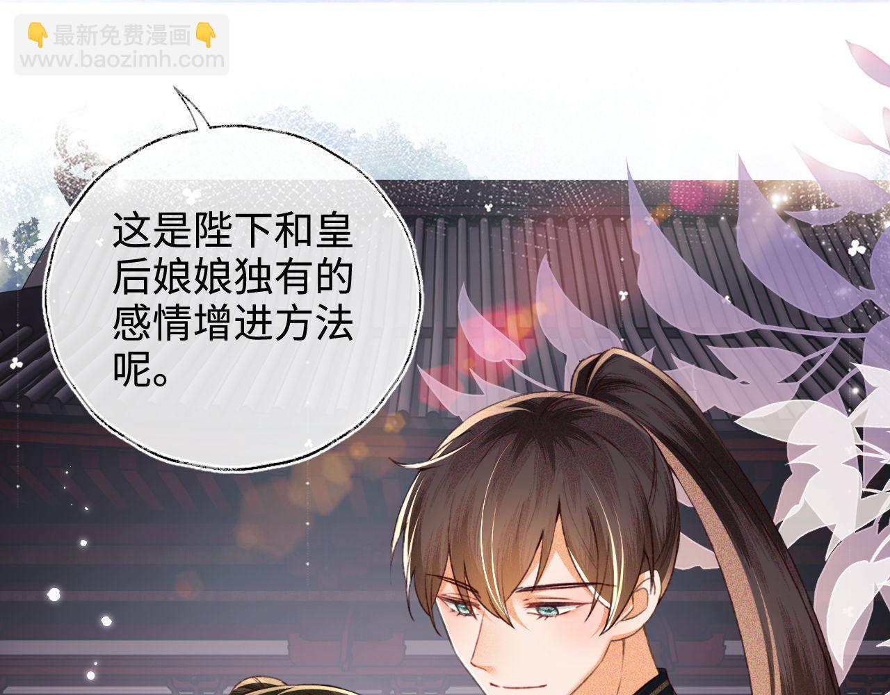 第120话 独特的感情增进方法57