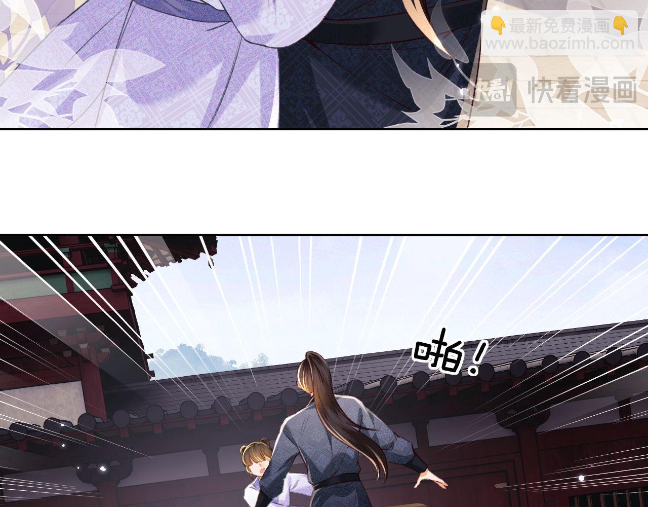 第120话 独特的感情增进方法59