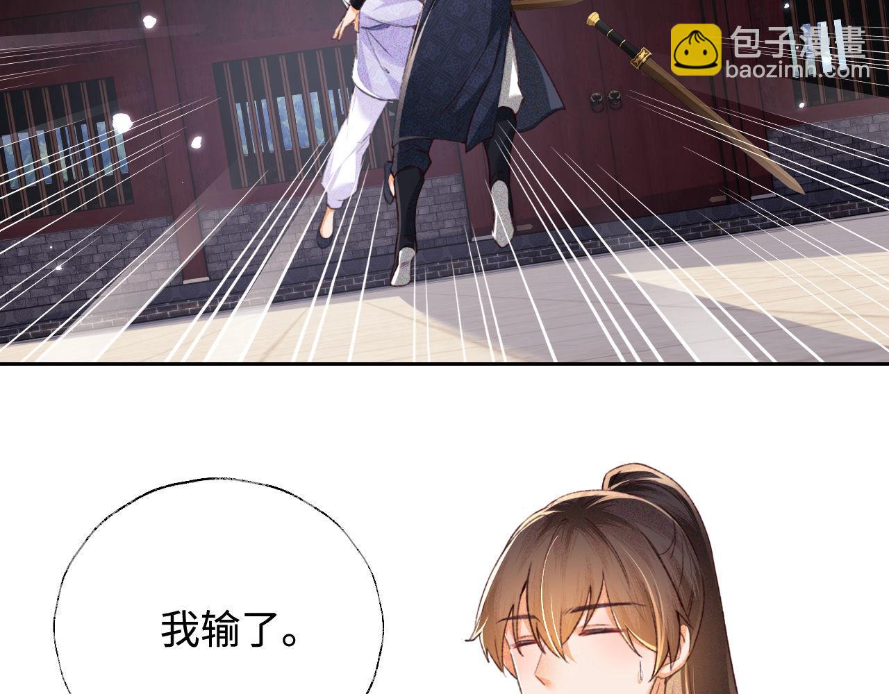 第120话 独特的感情增进方法60