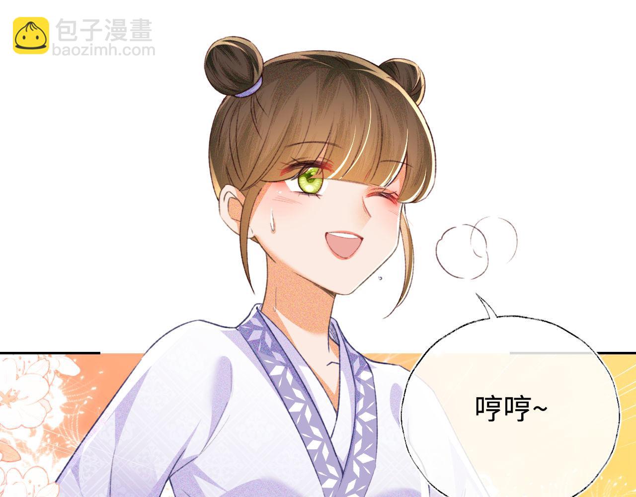 第120话 独特的感情增进方法62