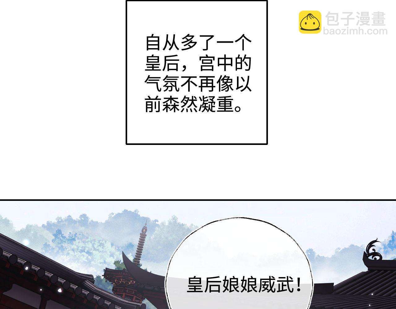 第120话 独特的感情增进方法64