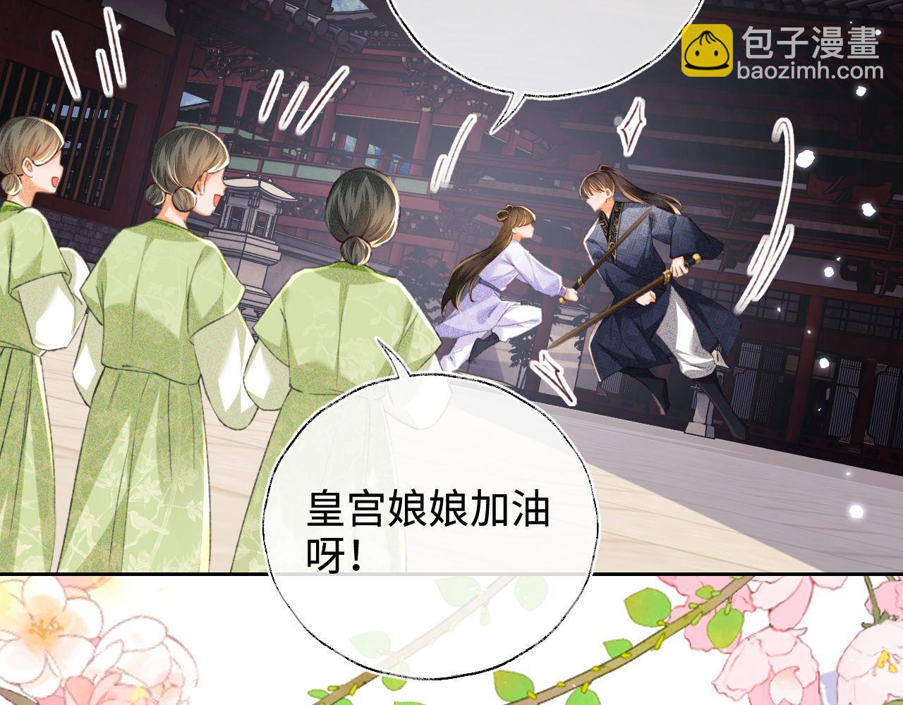 第120话 独特的感情增进方法65