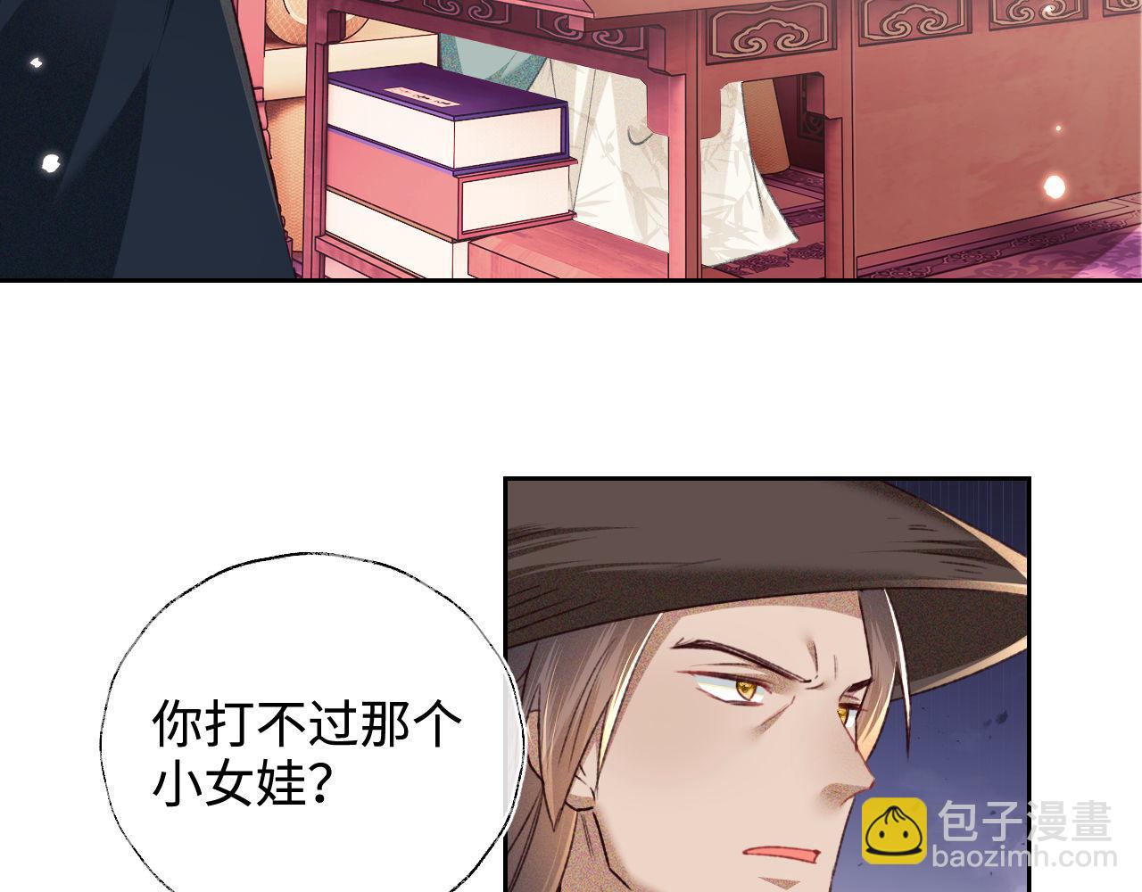 第120话 独特的感情增进方法71