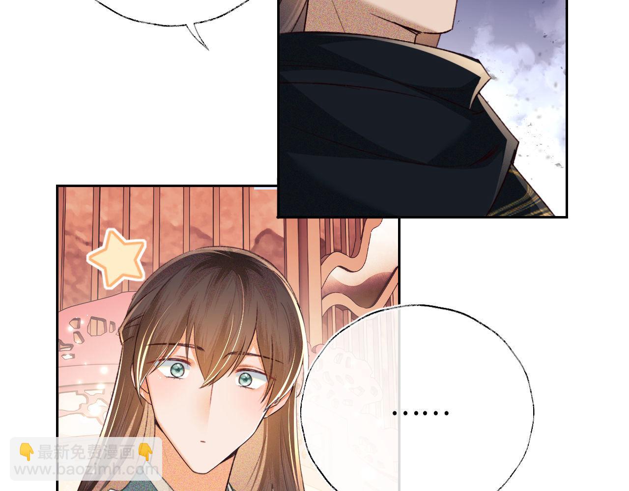 第120话 独特的感情增进方法72