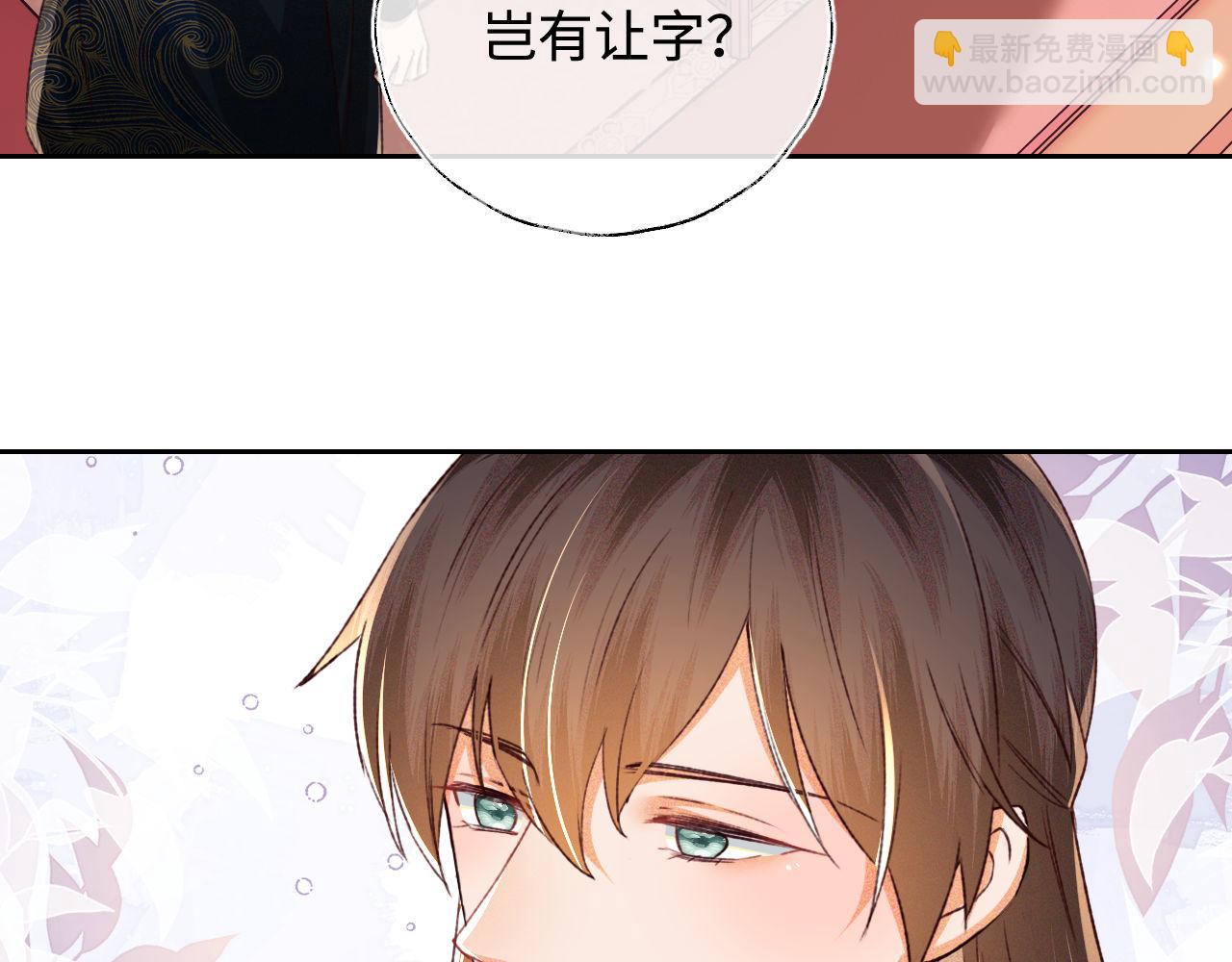 第120话 独特的感情增进方法75