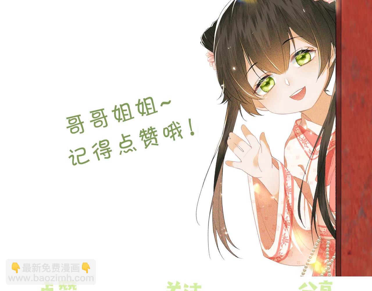 第120话 独特的感情增进方法78