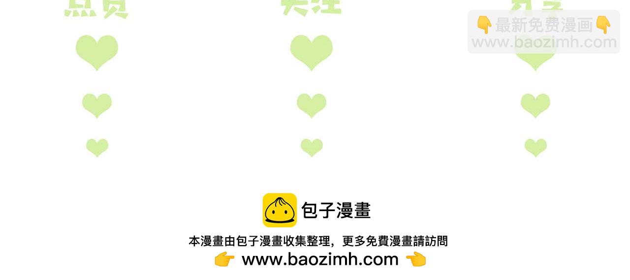 第120话 独特的感情增进方法79
