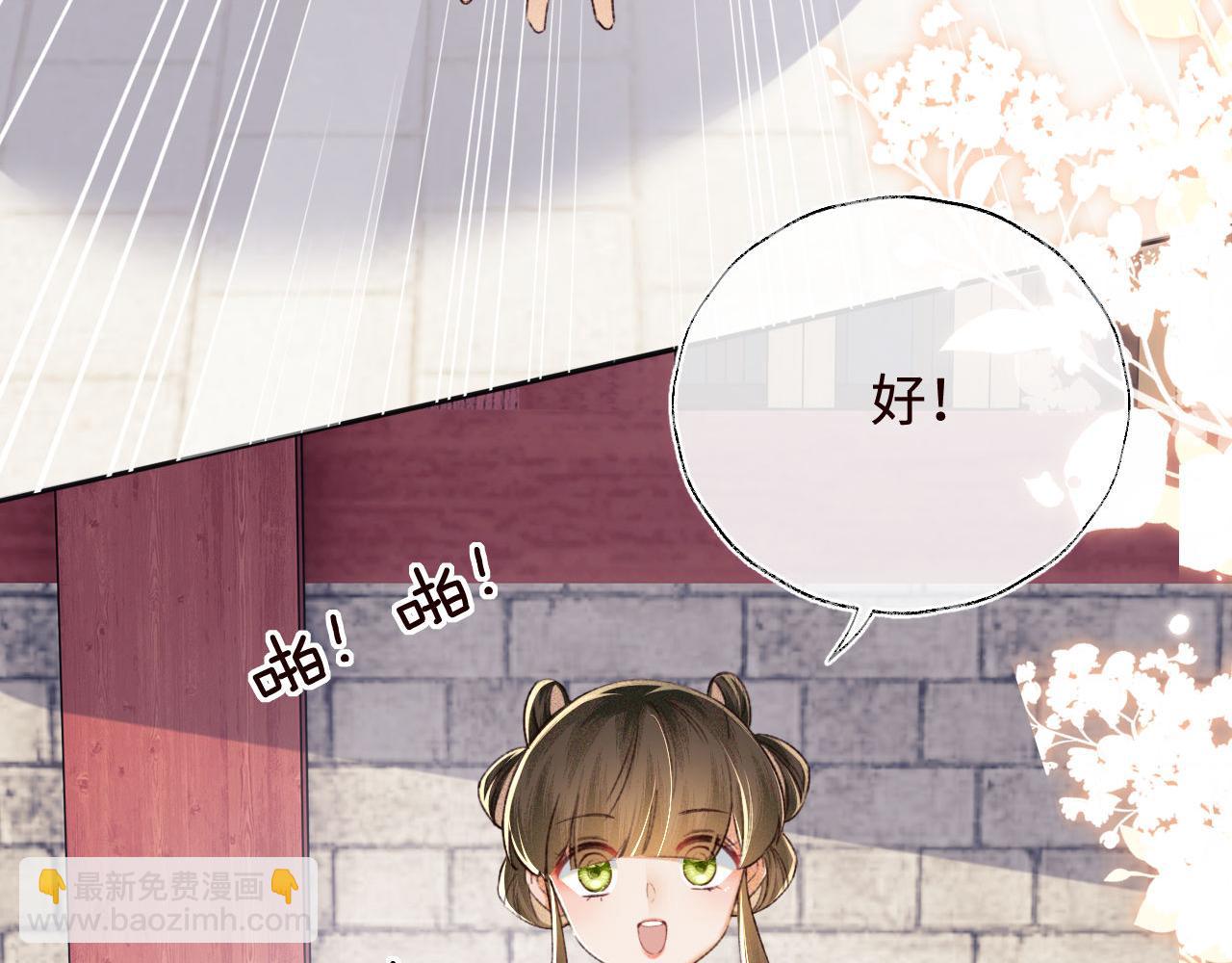 第120话 独特的感情增进方法8