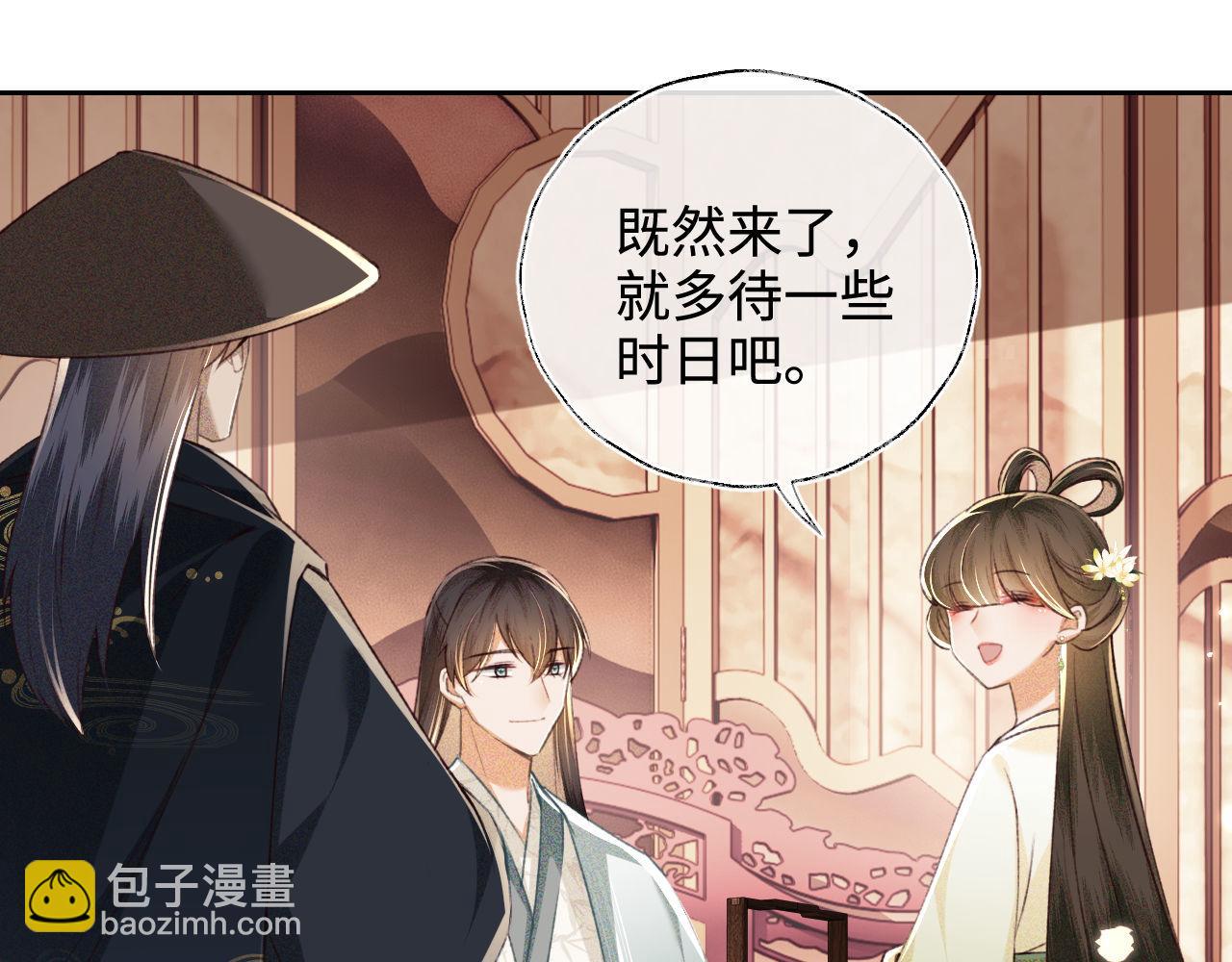 第121话 攻略纪叔！15