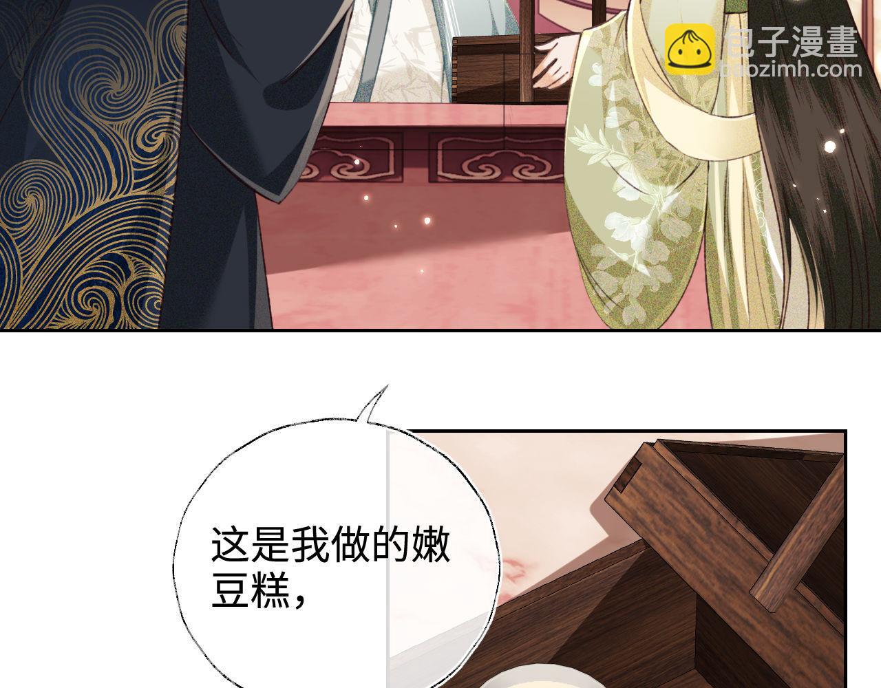 第121话 攻略纪叔！16