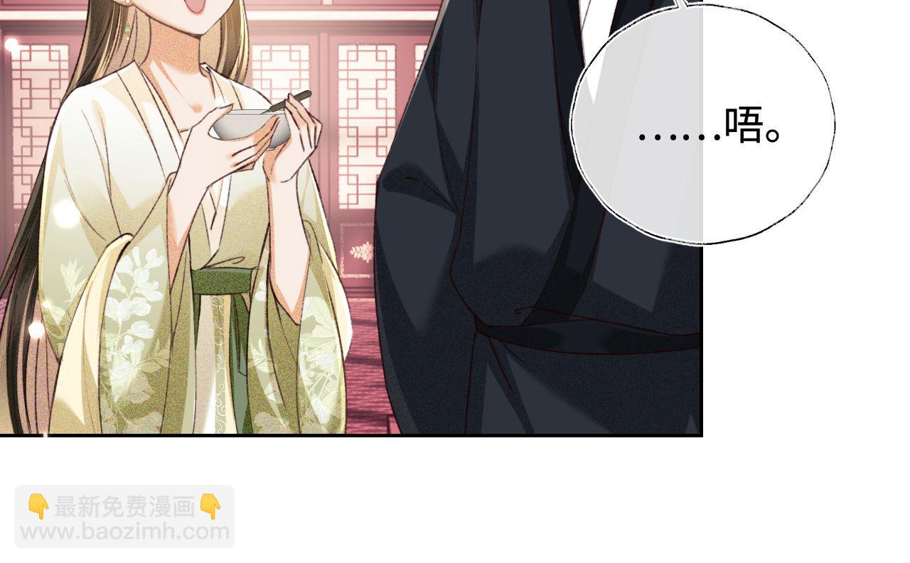 第121话 攻略纪叔！18