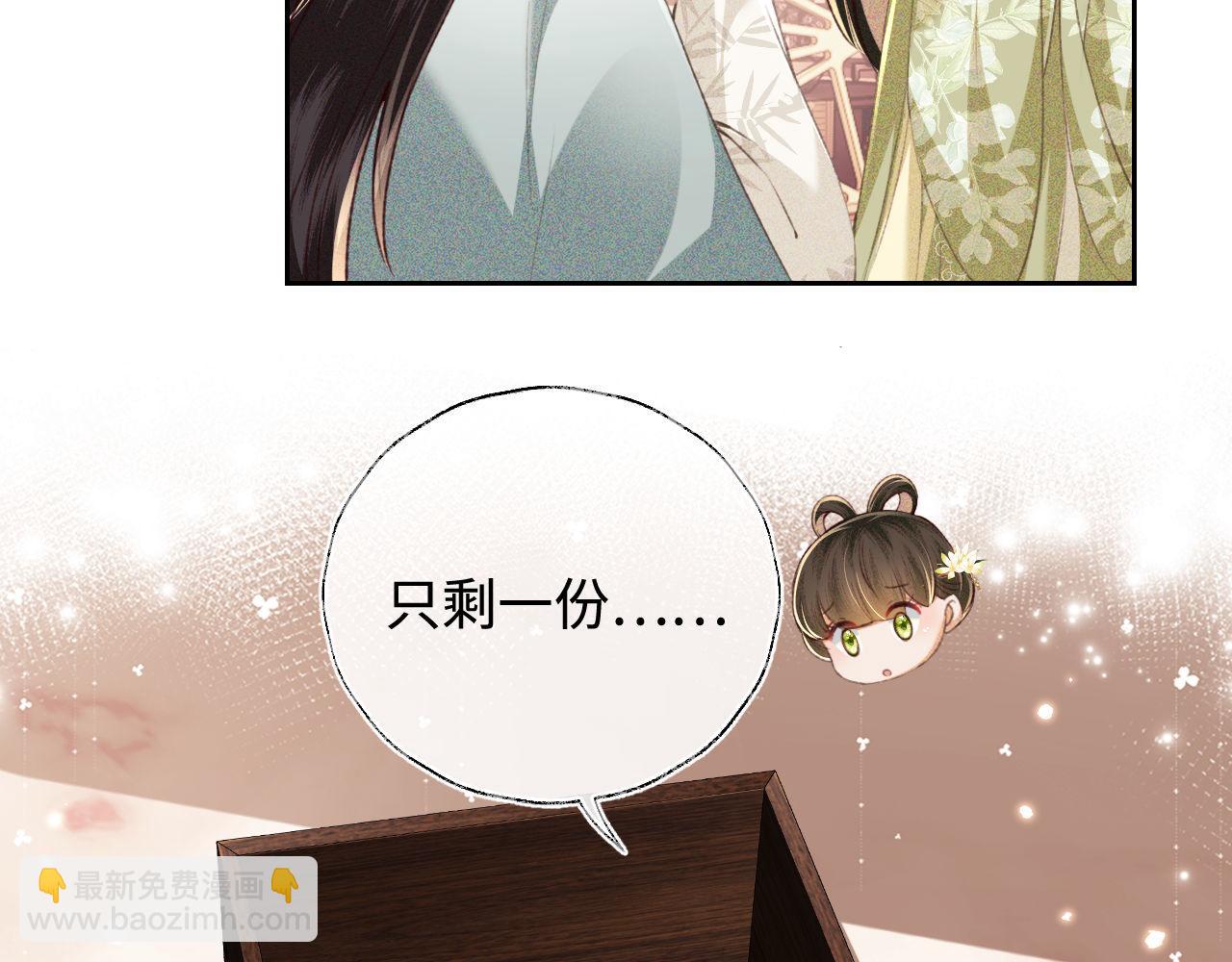 第121话 攻略纪叔！25