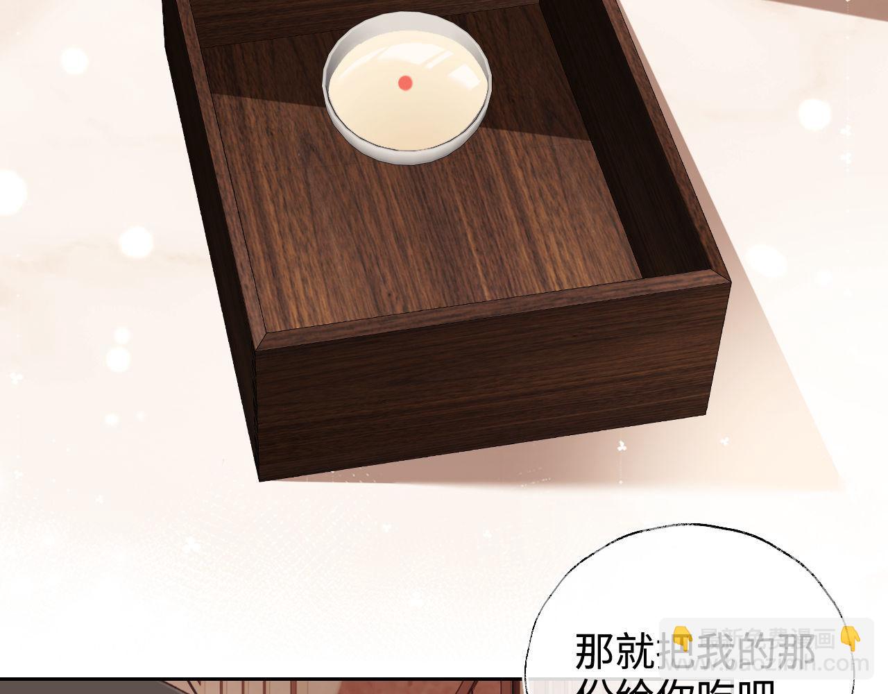 第121话 攻略纪叔！26