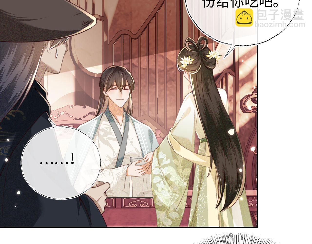 第121话 攻略纪叔！27