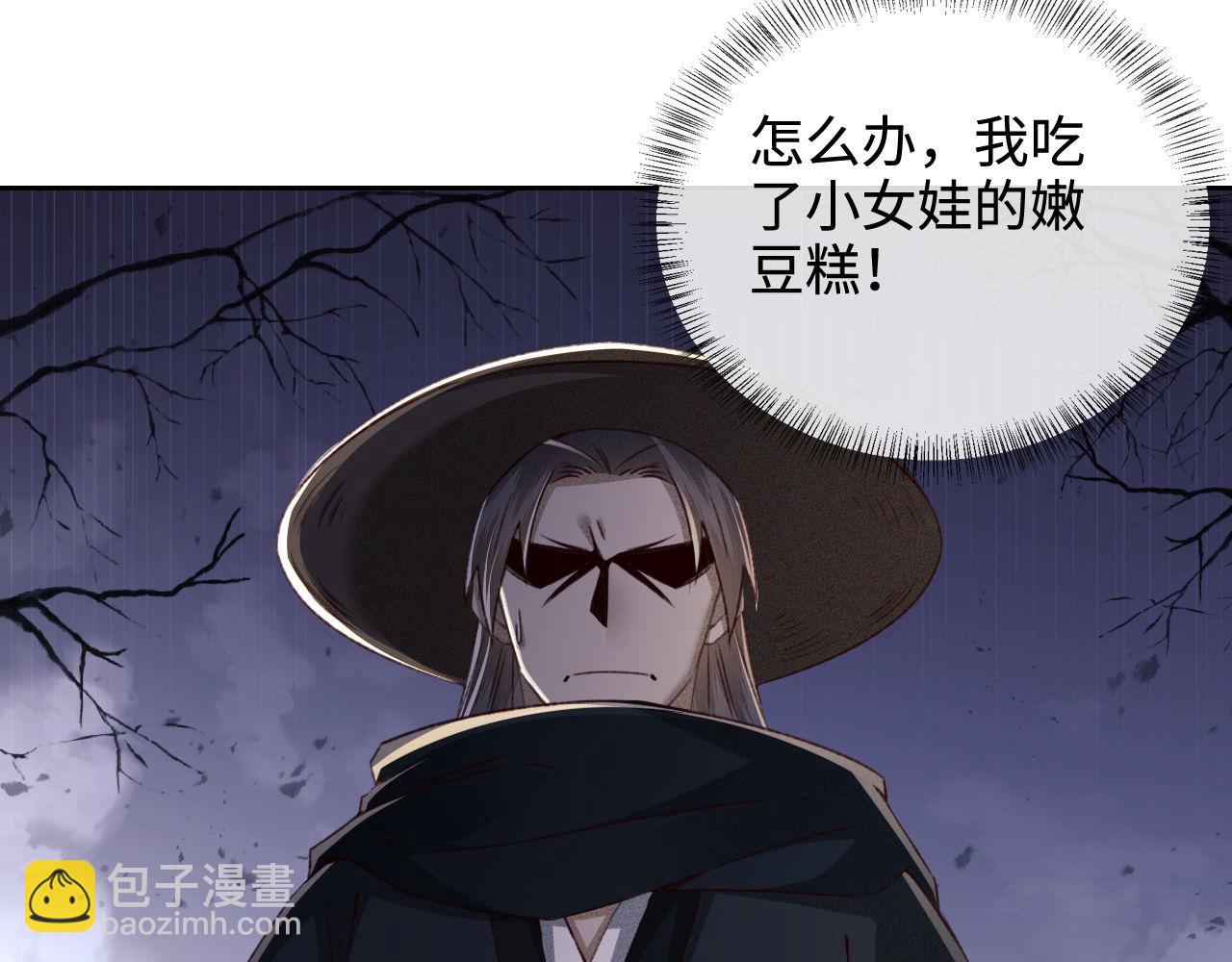 第121话 攻略纪叔！28