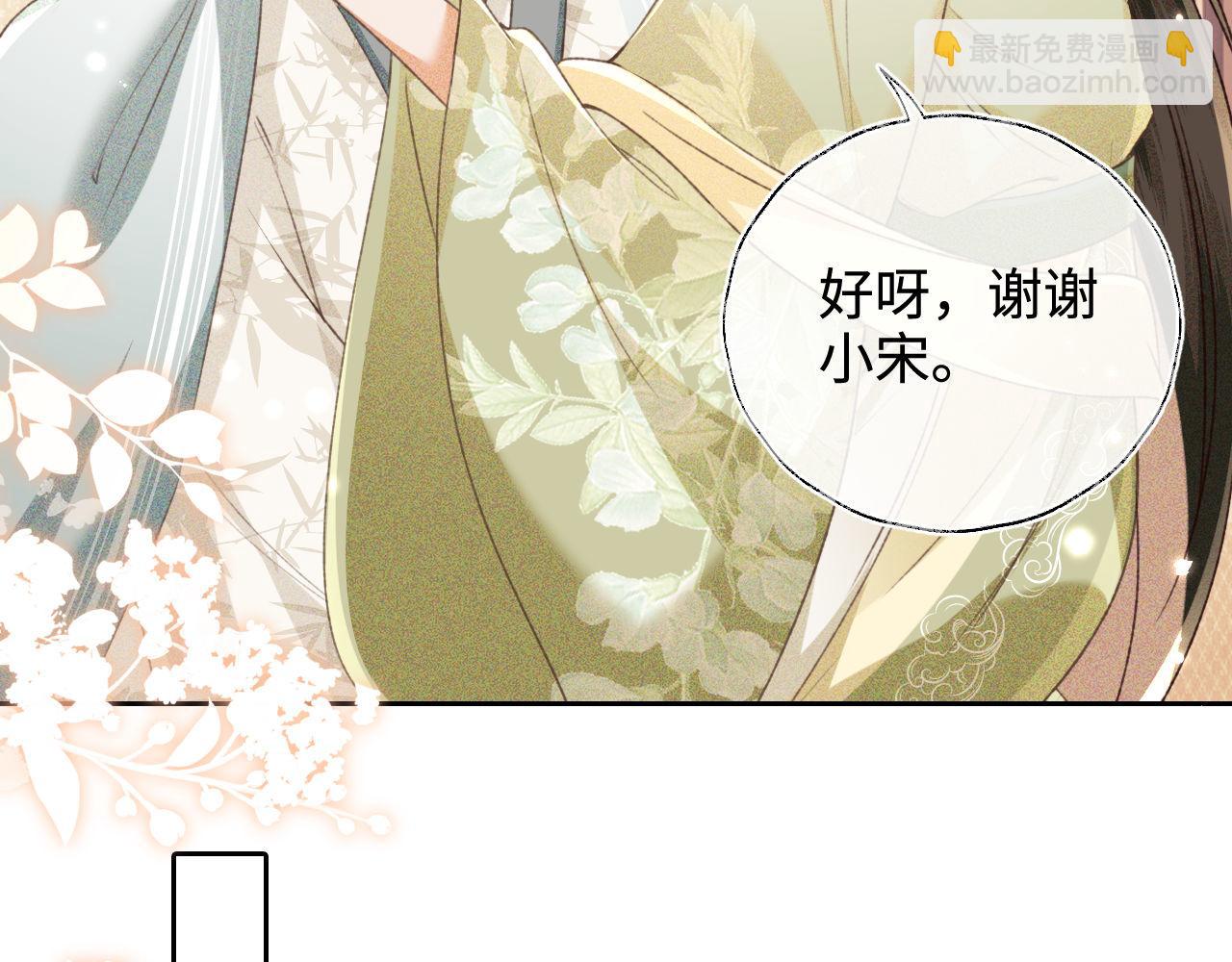 第121话 攻略纪叔！39