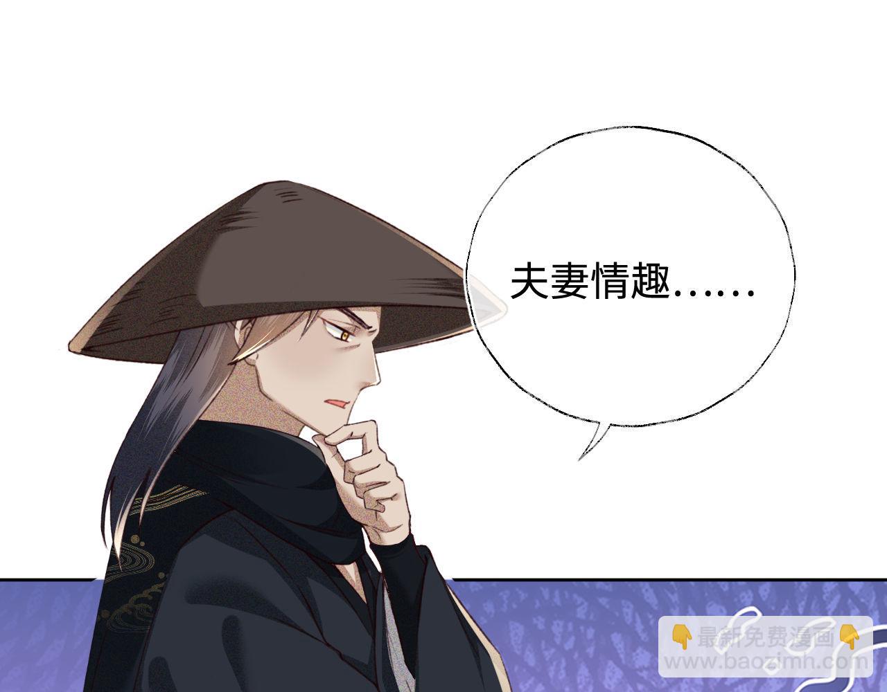 第121话 攻略纪叔！4