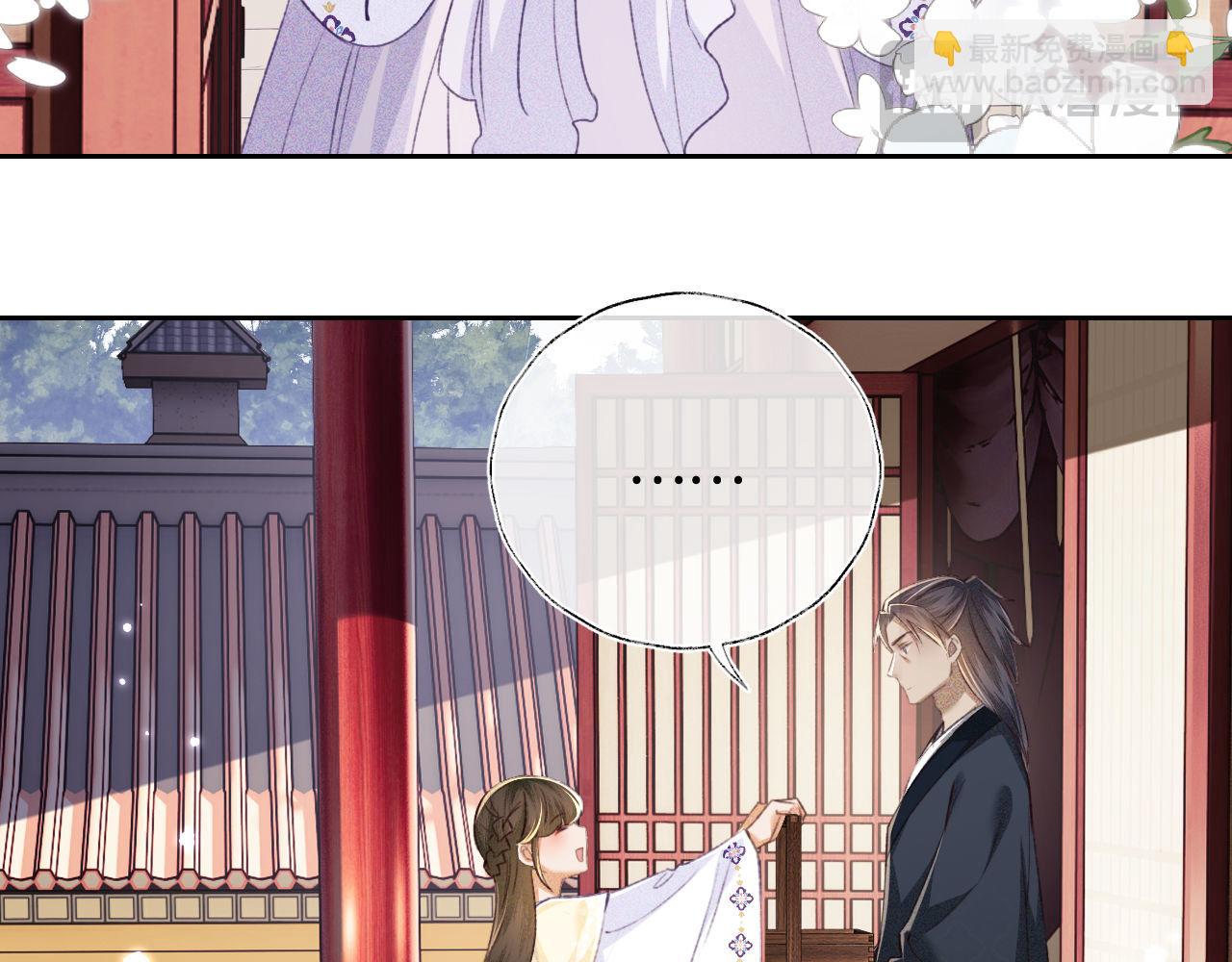 第121话 攻略纪叔！47