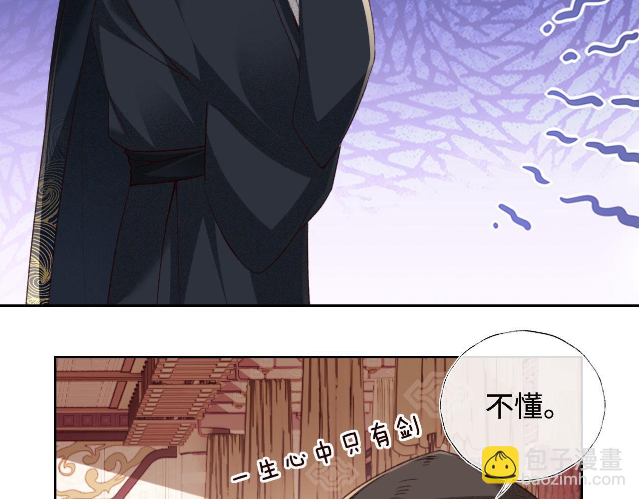 第121话 攻略纪叔！5