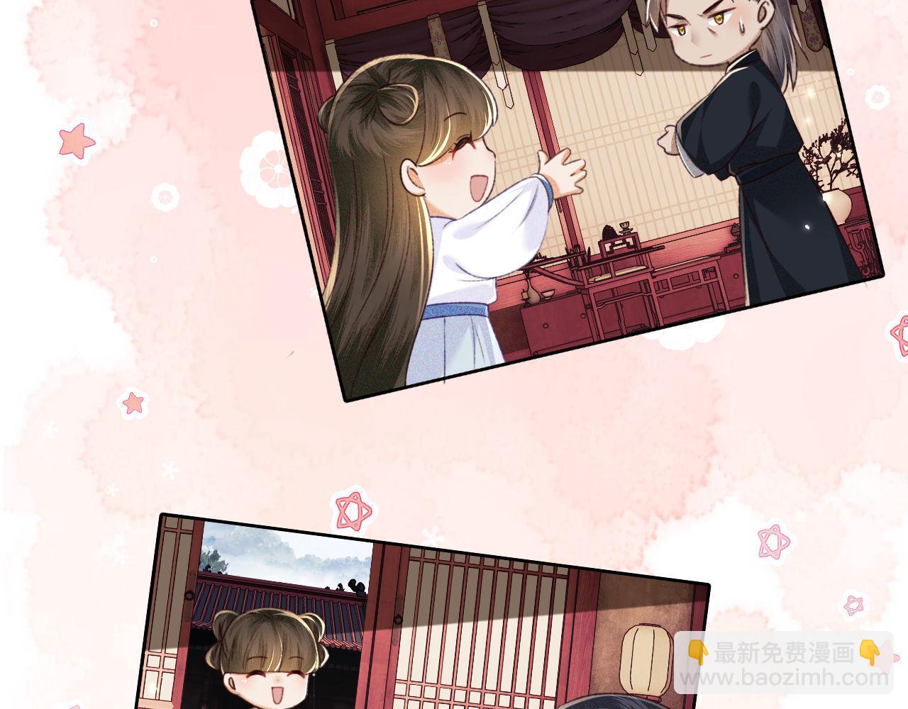 第121话 攻略纪叔！59