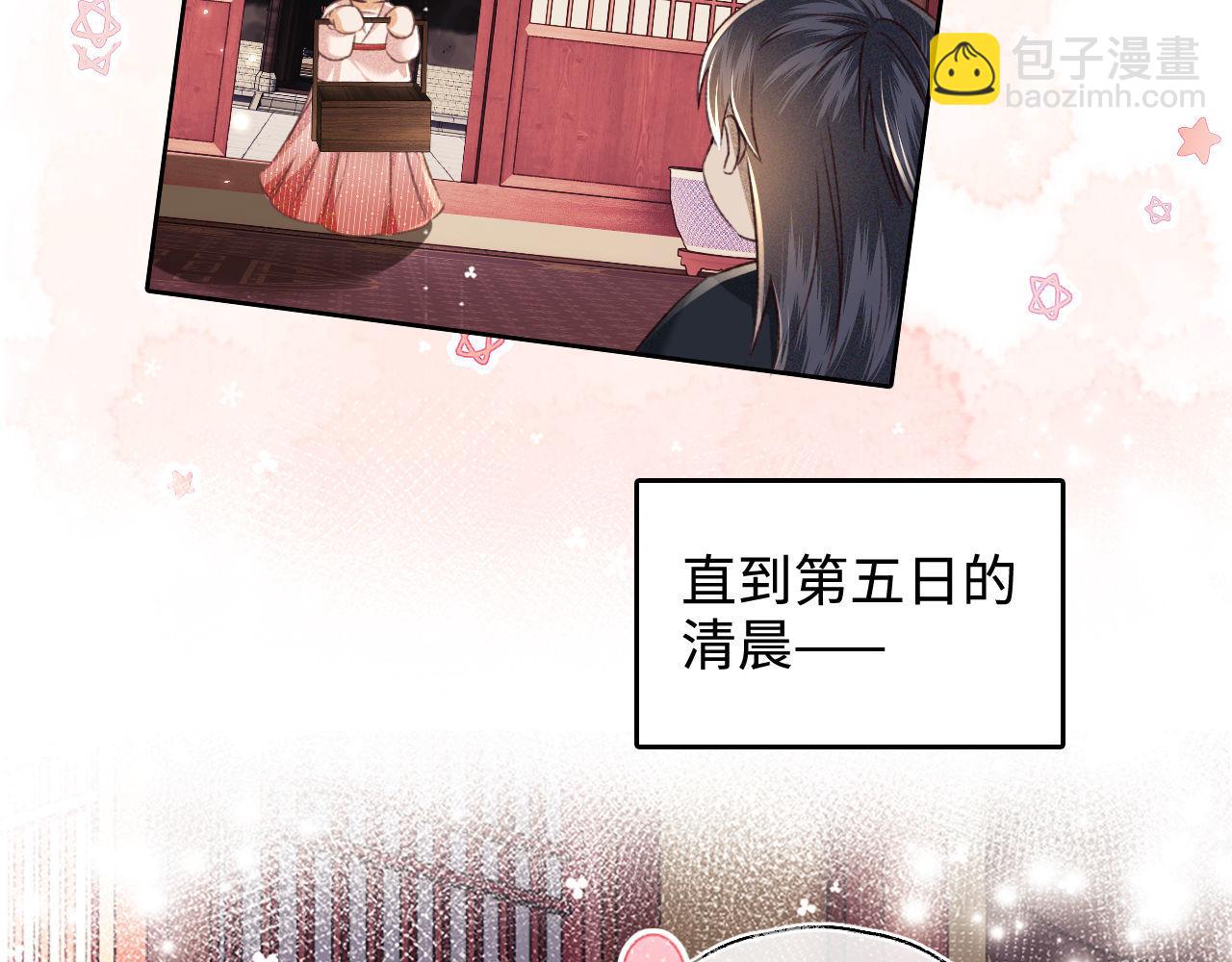 第121话 攻略纪叔！60