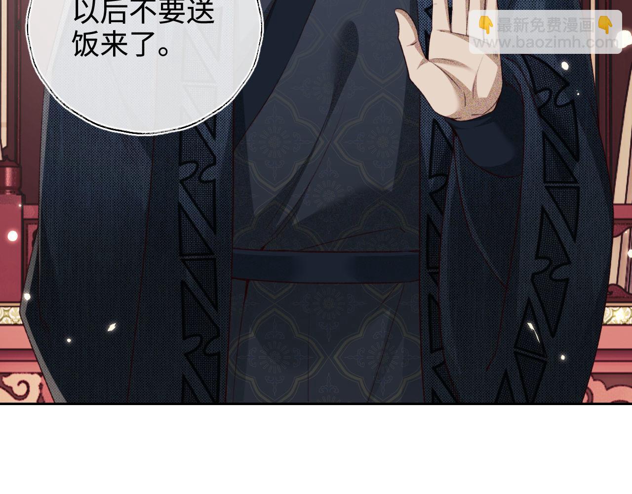 第121话 攻略纪叔！65