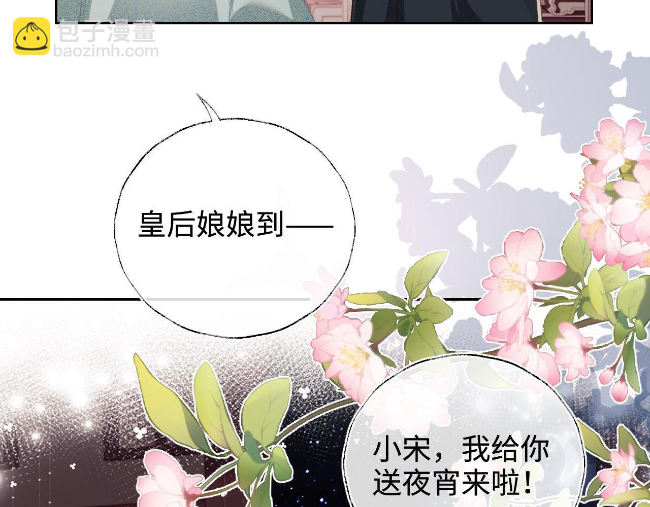 第121话 攻略纪叔！7