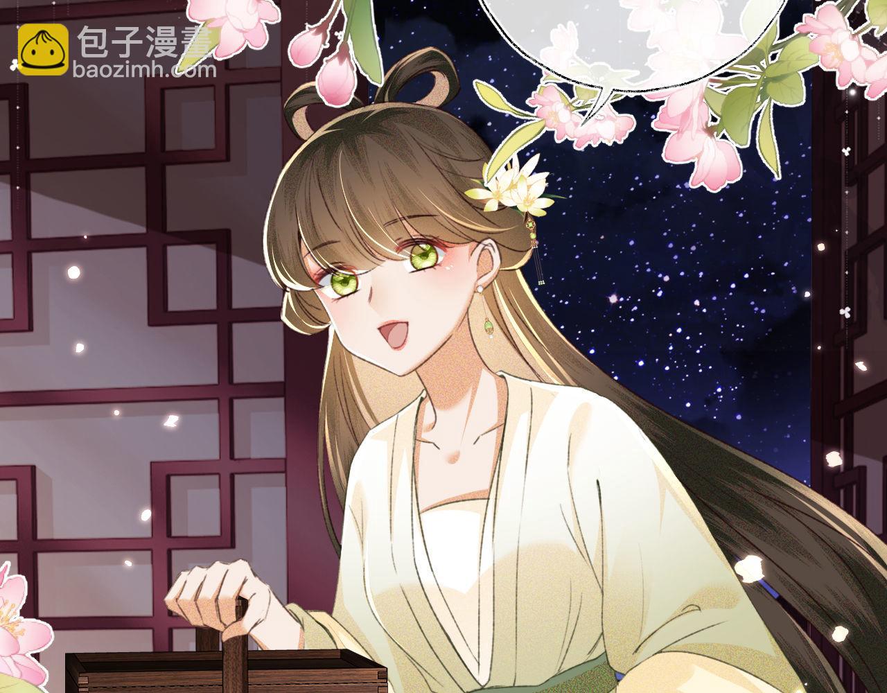 第121话 攻略纪叔！8