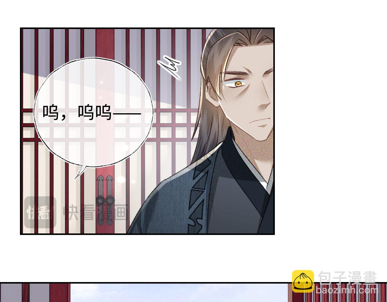 第122话 想当陛下的师妹12