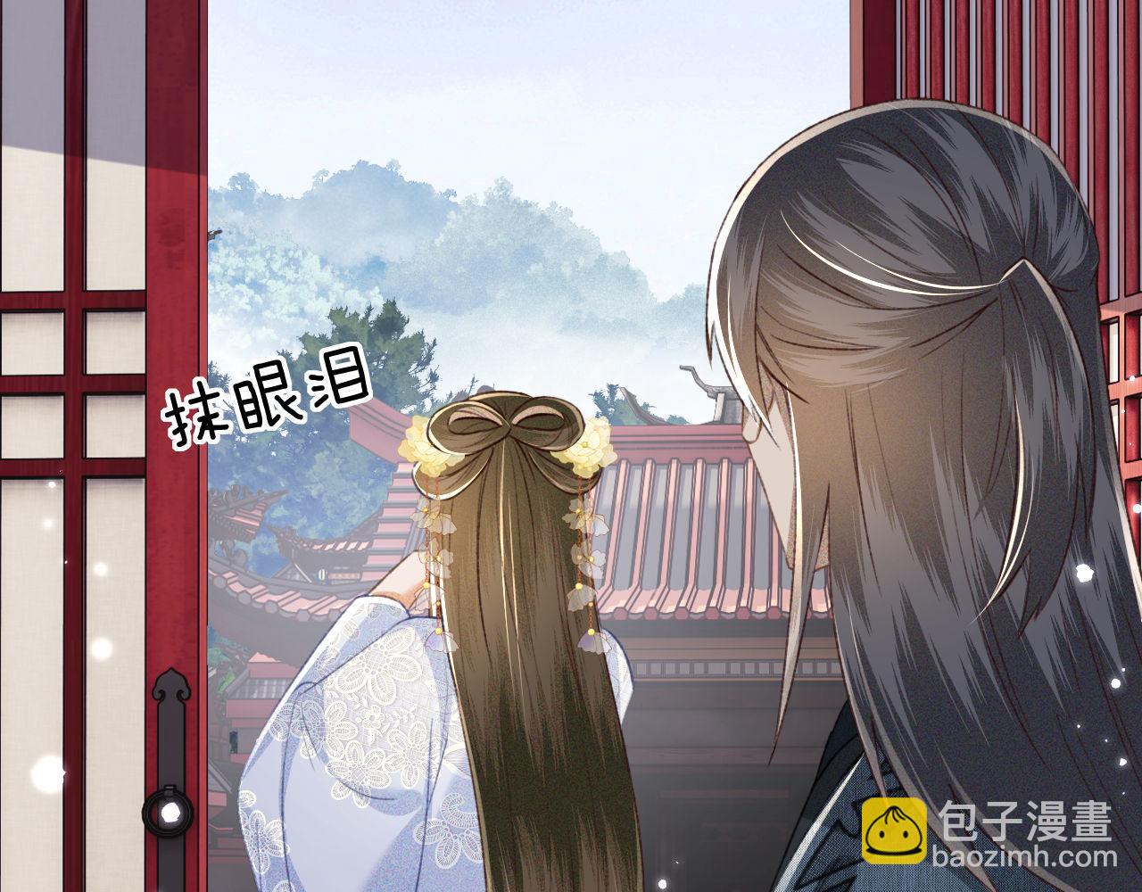 第122话 想当陛下的师妹13