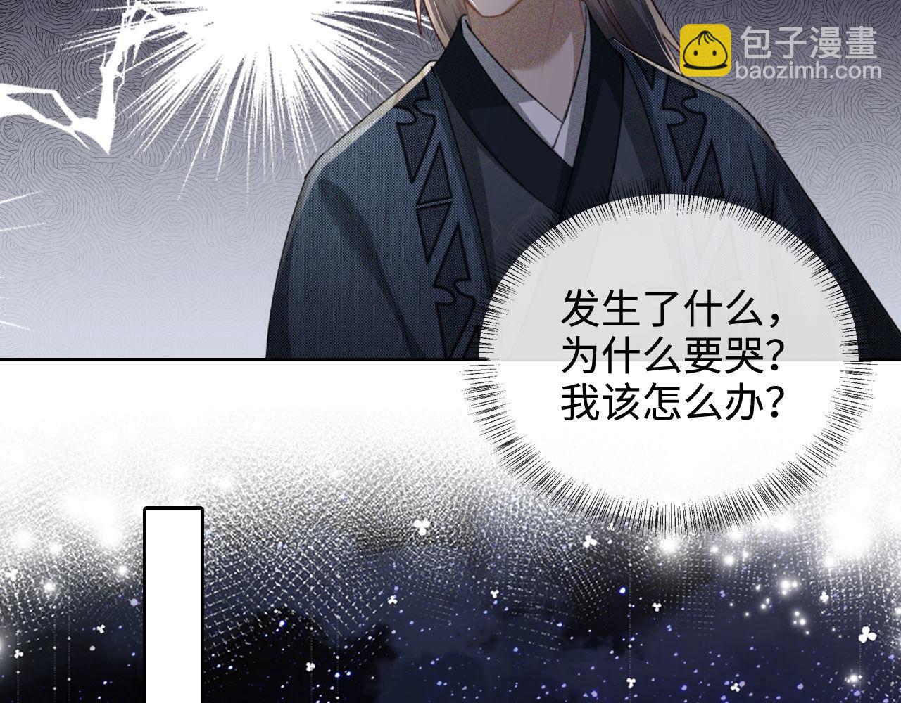 第122话 想当陛下的师妹15