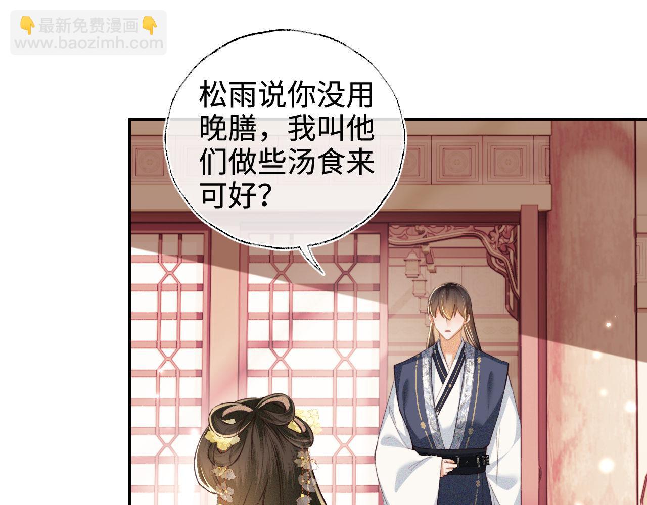 第122话 想当陛下的师妹20