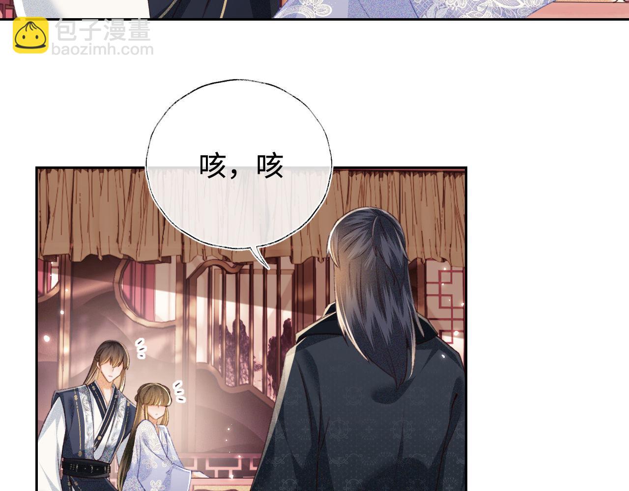 第122话 想当陛下的师妹23