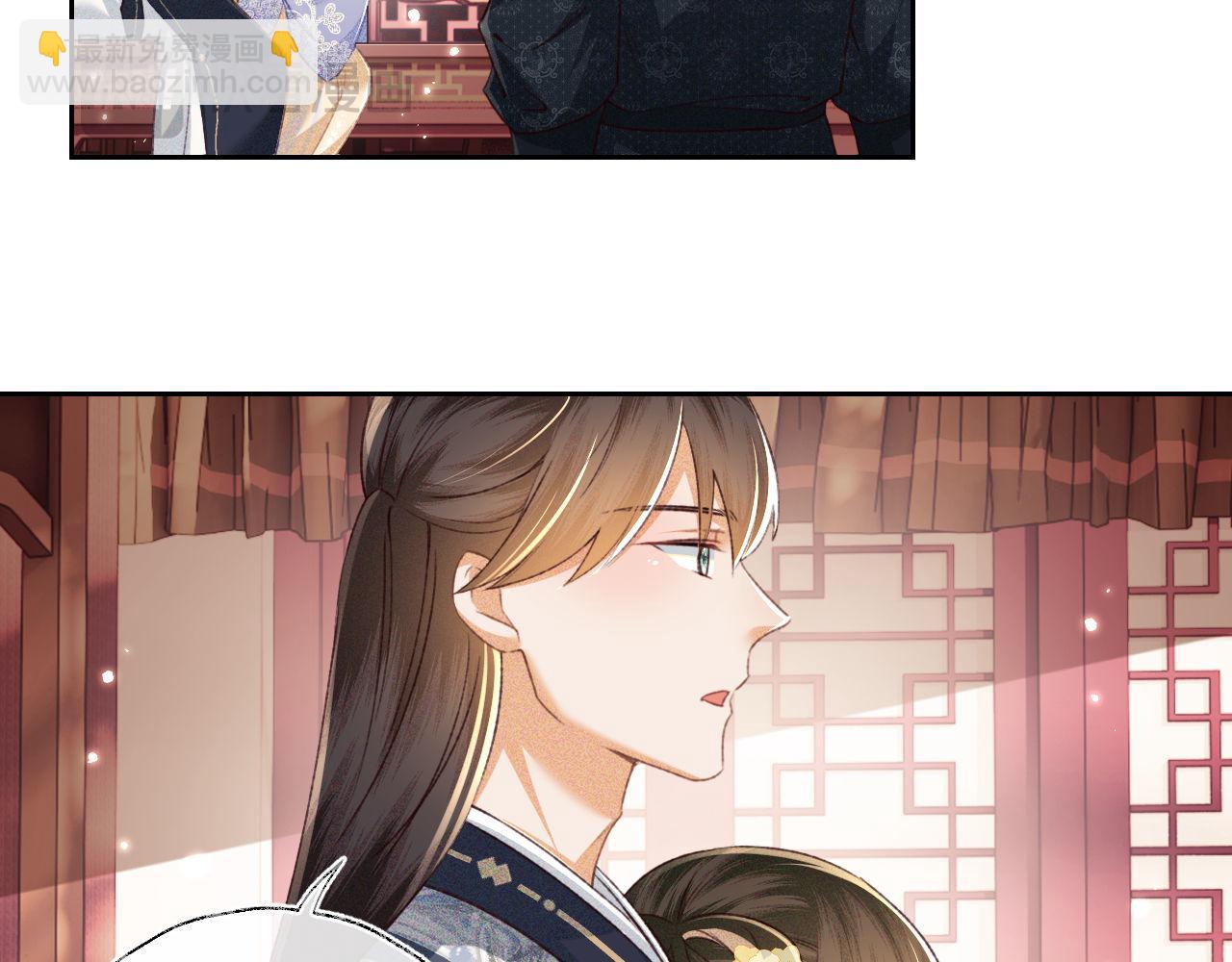 第122话 想当陛下的师妹24