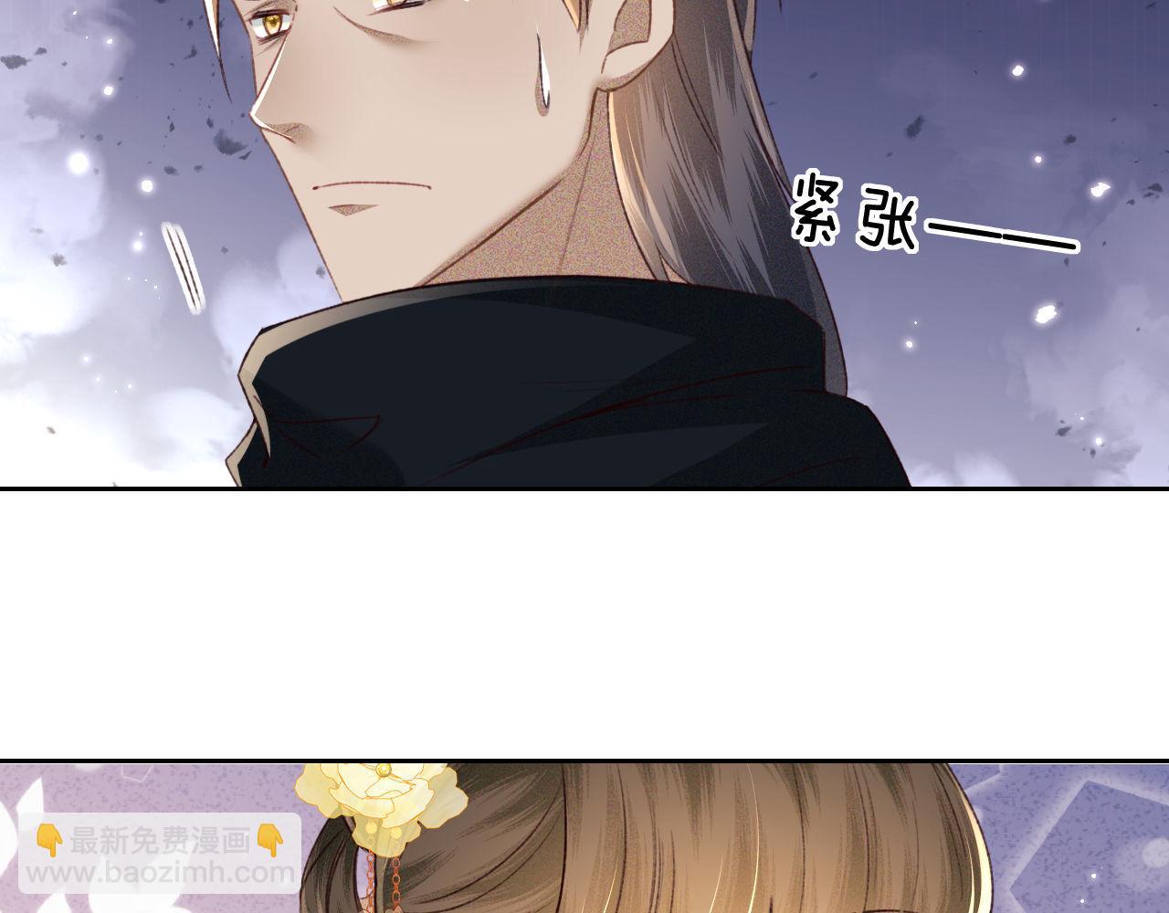 第122话 想当陛下的师妹26