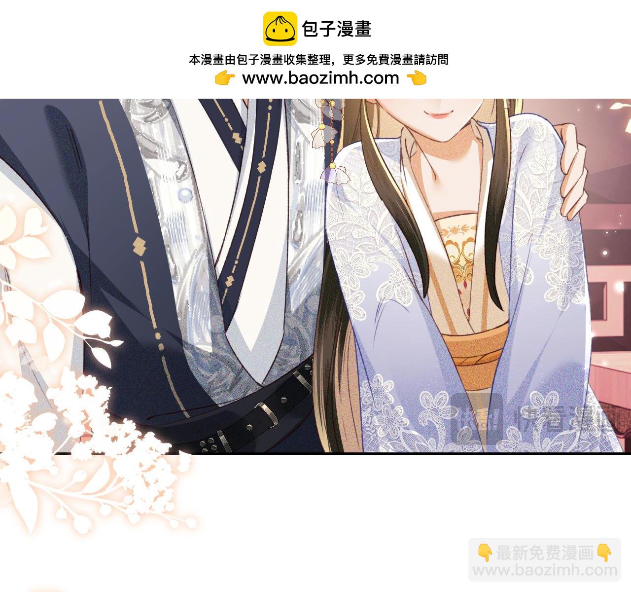 第122话 想当陛下的师妹32