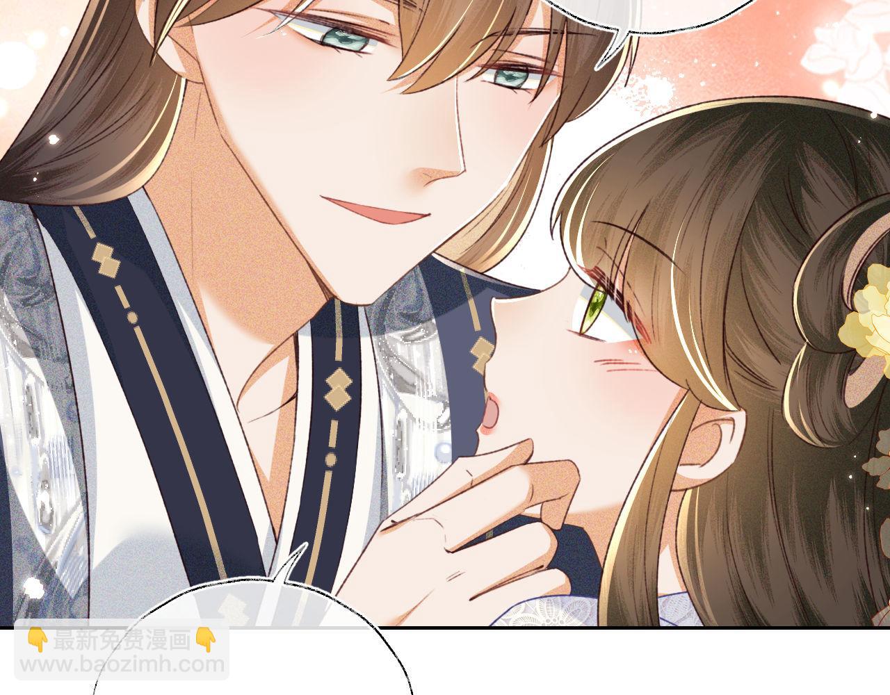 第122话 想当陛下的师妹34